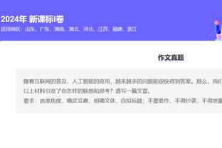 无缘附加赛！乌度卡：申京与泰特本赛季都不太可能出战了